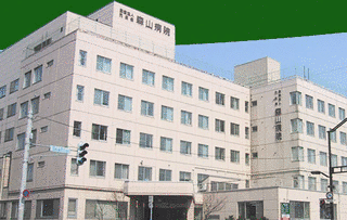 森山病院の画像