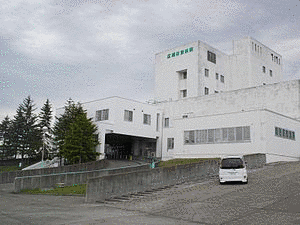 北海道立紋別病院の画像