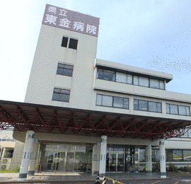 千葉県立東金病院の画像