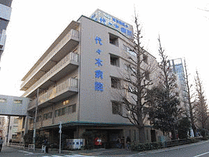 東京勤労者医療会の画像
