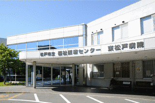 松戸市立福祉医療センター東松戸病院の画像