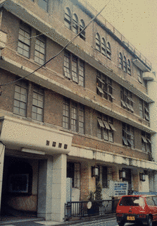 神田病院の画像