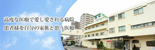 朝霞台中央総合病院の画像