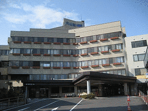 丸山記念総合病院の画像
