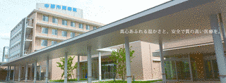 日本の医療機関 (市区町村)の画像