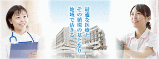 大阪府済生会茨木病院の画像