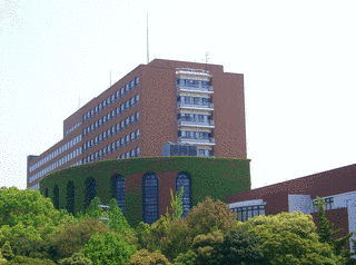 近畿大学医学部附属病院の画像