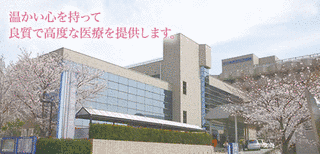 市立岸和田市民病院の画像
