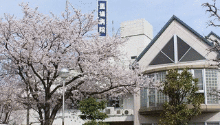 馬場病院の画像