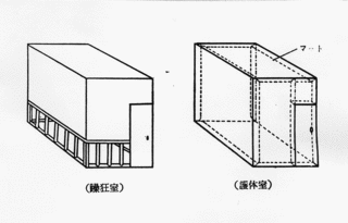 石丸癲狂院の画像