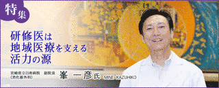 西都医師会病院の画像