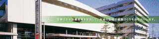 富山県の医療機関の画像