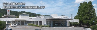 小野田赤十字病院の画像