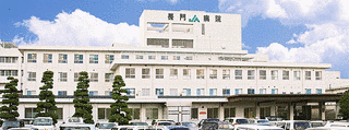 長門総合病院の画像