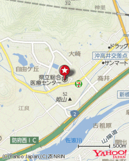 山口県立総合医療センターの画像
