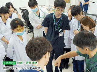山口大学医学部附属病院の画像