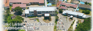 国立病院機構米沢病院の画像