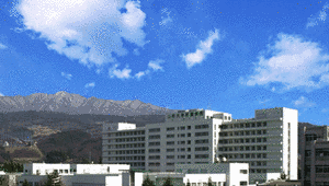 山形大学医学部附属病院の画像