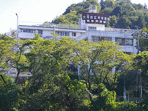 大月市立中央病院の画像