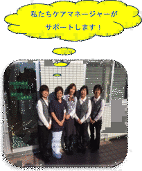 揖斐厚生病院の画像