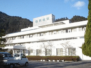 白川病院の画像