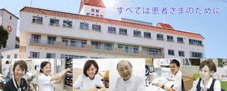 倉敷記念病院の画像