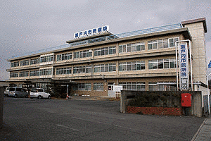 瀬戸内市立瀬戸内市民病院の画像
