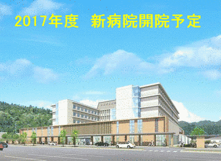 大田市立病院の画像