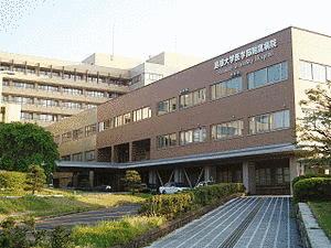 島根大学医学部附属病院の画像