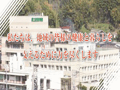 県立安芸津病院の画像