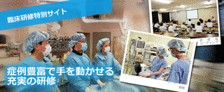 国立病院機構福山医療センターの画像