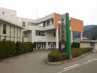 三好市国民健康保険市立三野病院の画像