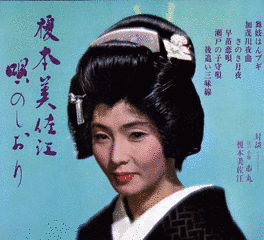 榎本美佐江の画像