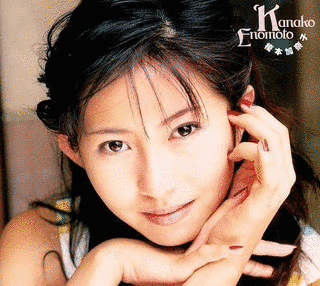 榎本加奈子の画像
