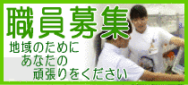 南部郷総合病院の画像