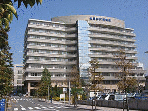 北里研究所病院の画像