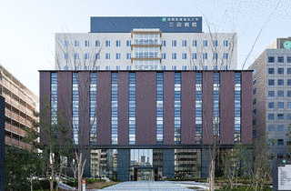 国際医療福祉大学三田病院の画像