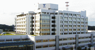 東海大学医学部付属八王子病院の画像