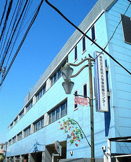 東京女子医科大学東医療センターの画像