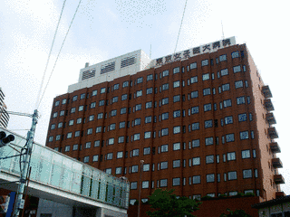 東京女子医科大学病院の画像