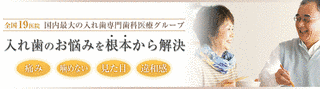 ハイライフグループの画像
