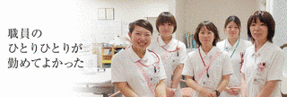 足利赤十字病院の画像