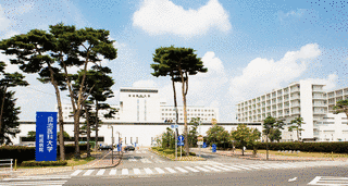 自治医科大学附属病院の画像