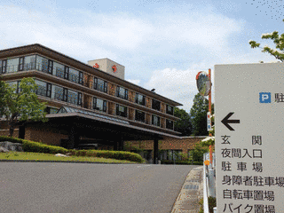 大津赤十字志賀病院の画像