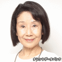 梶三和子の画像
