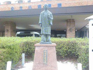 杉田玄白記念公立小浜病院の画像