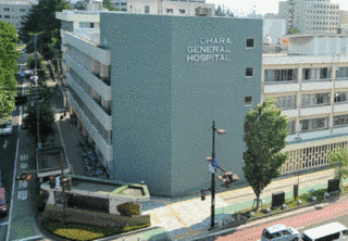大原綜合病院の画像