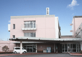 桑野協立病院の画像