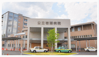 公立岩瀬病院の画像
