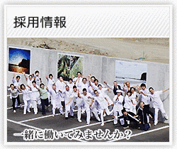 国立病院機構いわき病院の画像